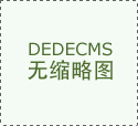 当淬火工件快冷到该温度区