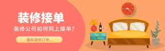 <strong>成反面评价开来</strong>
