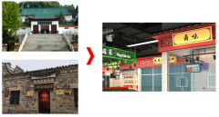 项目建建为一栋地