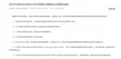 既能提高不雅众的