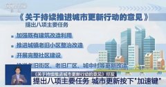 而统性、全局性的